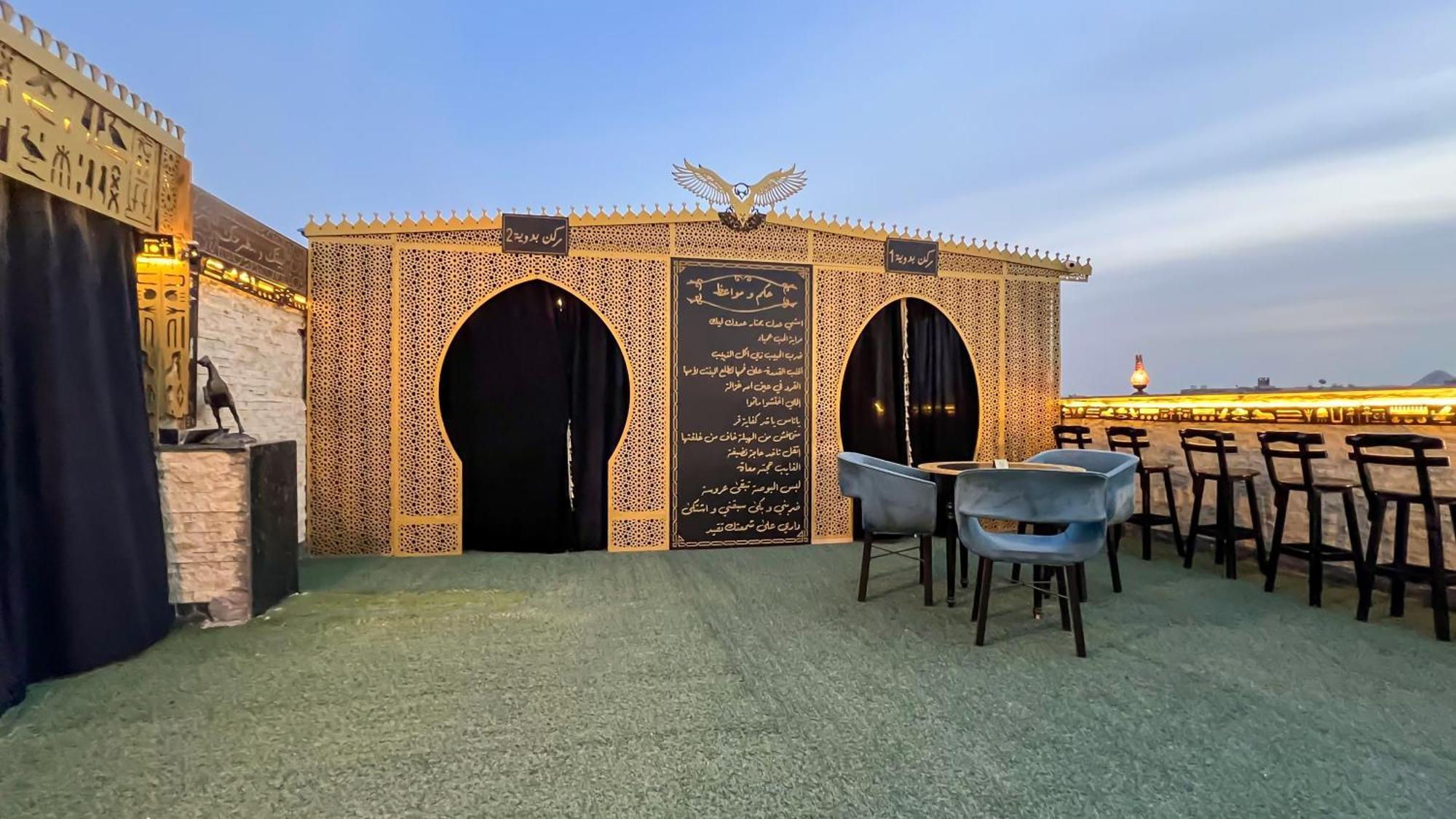 Master Pyramids Hotel Al Kawm al Akhdar Extérieur photo