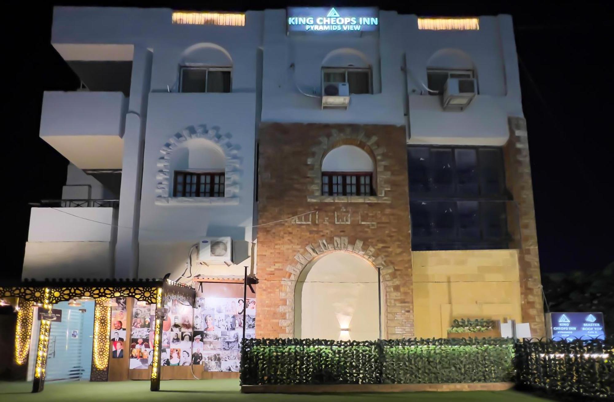 Master Pyramids Hotel Al Kawm al Akhdar Extérieur photo